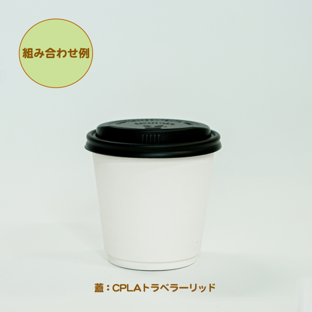 プラフリーDW10oz_CPLAトラベラーリッド黒