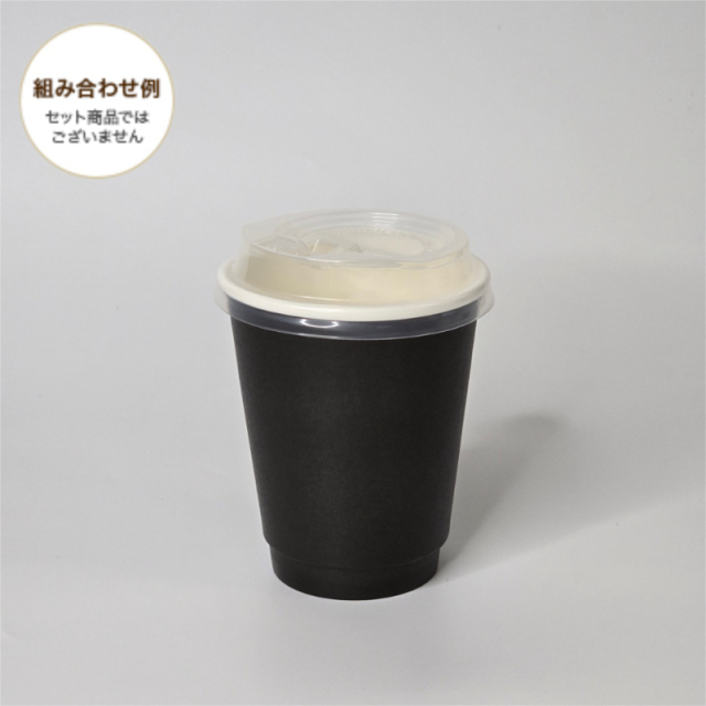 プラスチックフリーダブルウォールカップ8ozブラックCG プラスチックフリーダブルウォールカップ8ozブラックCG