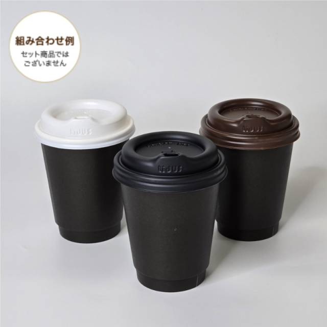 プラスチックフリーダブルウォールカップブラック