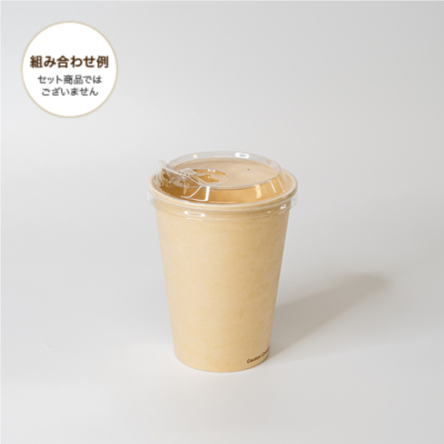 PLAバガス両ラミカップ12oz ﾅﾁｭﾗﾙCG［101240］