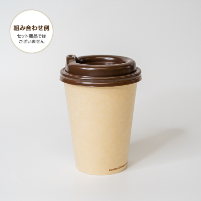 PLAバガス両ラミカップ12oz ﾅﾁｭﾗﾙCG［101240］