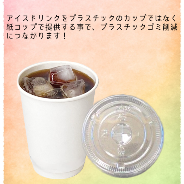 紙コールド用透明平リッド 90φ［101301］