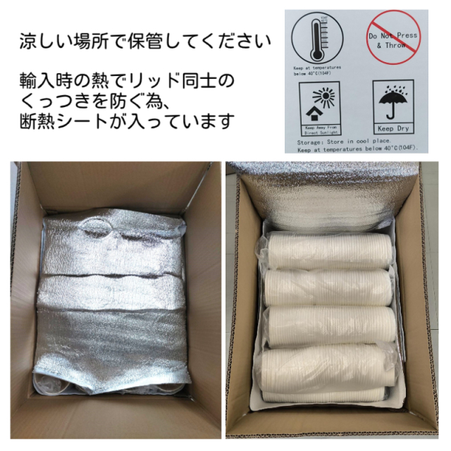 プラスチックフリーペーパーリッド