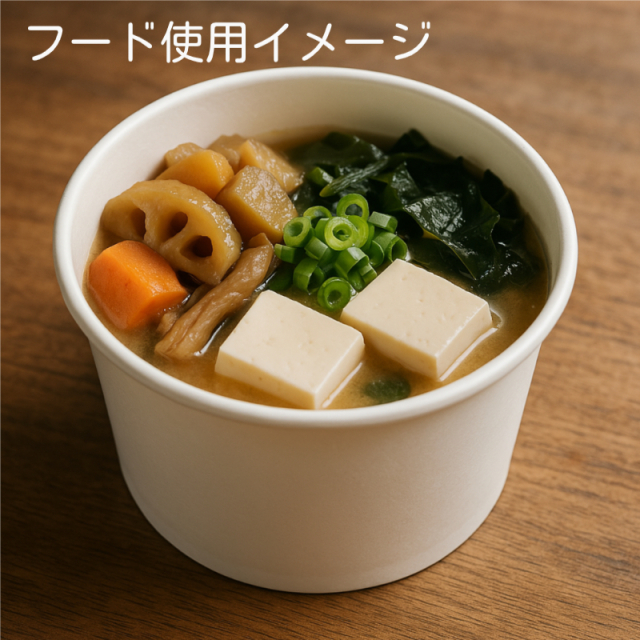 KMカップ白 KM95-270［200102］