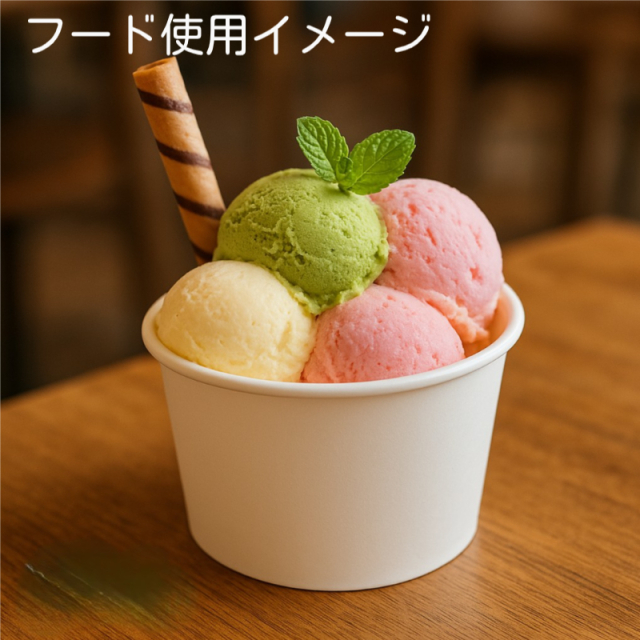 KMカップ白 KM95-270［200102］