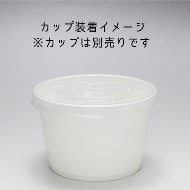 KM95 フタ［200105］