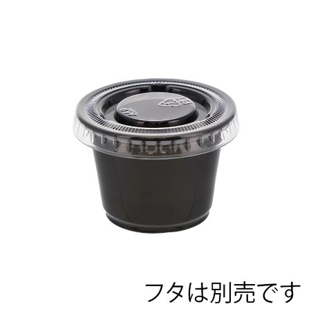 PPカップ1oz  ブラック【200301】