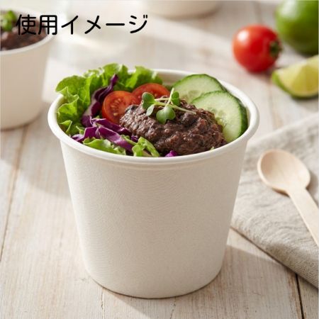 バガススープカップ 白 450ml　［200316］