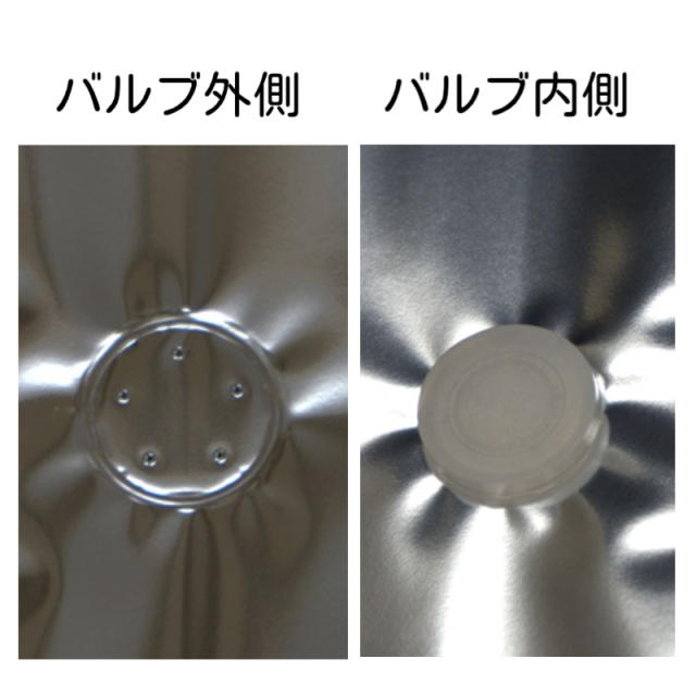 CGｱﾙﾐ蒸着ｺｰﾋｰ袋1kg ﾊﾞﾙﾌﾞ付