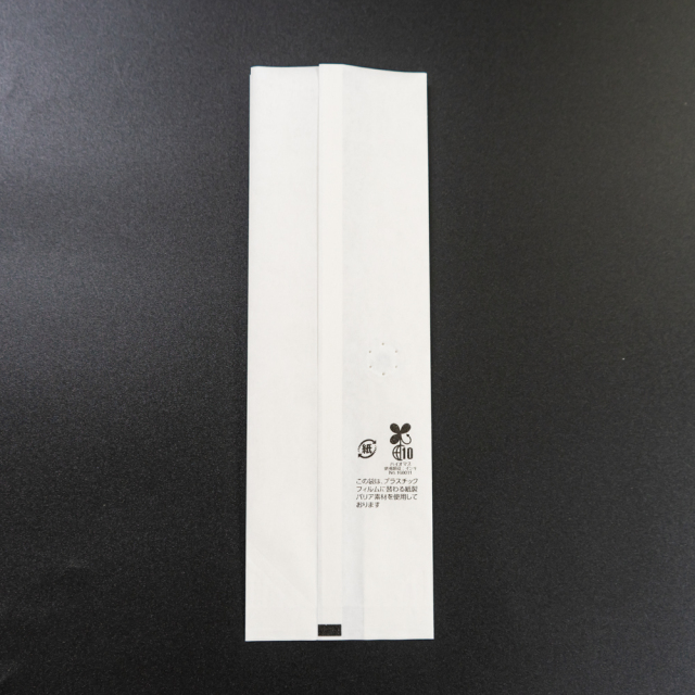 シルヴィオバリアガゼットコーヒー袋200g バルブ付