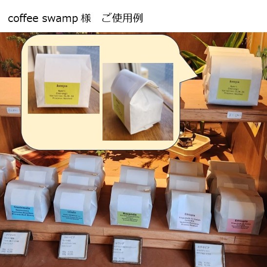 シルビオバリア