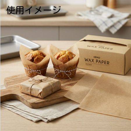 ワックスペーパー 小 茶［202104］