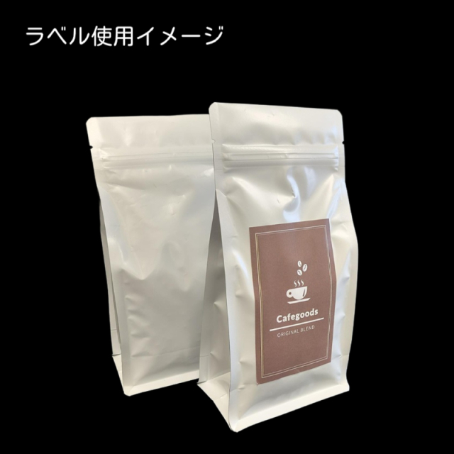 ボックスパウチ バルブ付200g用 白マット［210048］