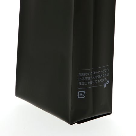 ガゼットコーヒー袋100g　黒マット（脱気弁付）［210049］