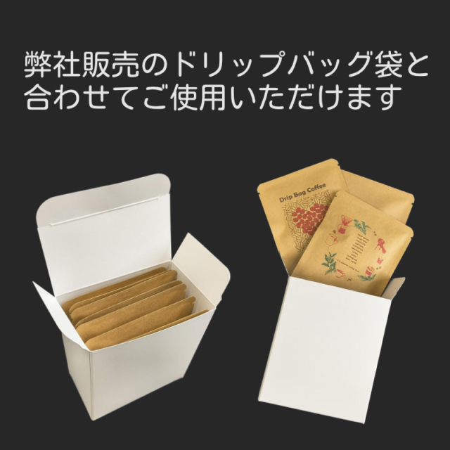 ギフトボックスマットラミネート