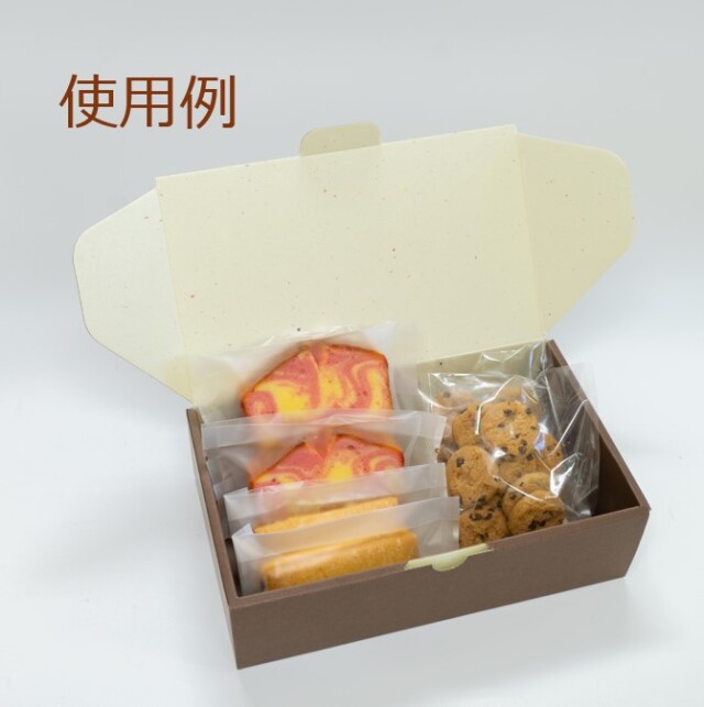 新茶ギフトボックスセット　twins出品 新ギフトボックス（こげ茶/CWイエロー）［300019］ カフェグッズ