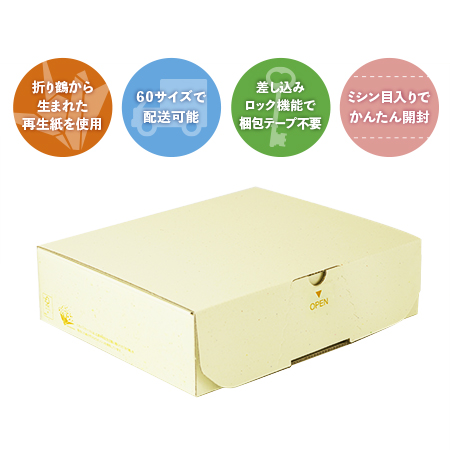 りそうのコーヒー　７箱セット（１箱3g×30袋） ゆうパケット対応薄型ボックス30mm厚（茶/CWピンク）［300020