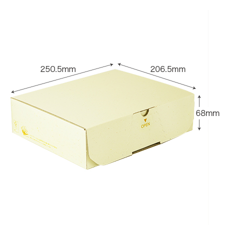 20％OFF】エコギフトボックス60サイズ (CWイエロー)［300017