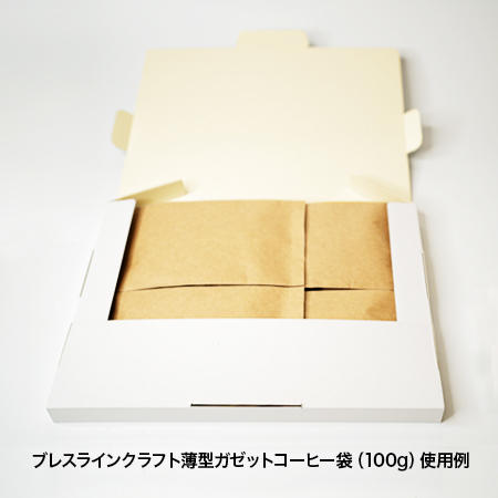 CWメール便対応薄型ボックス 25mm厚（白/イエロー）［310009］