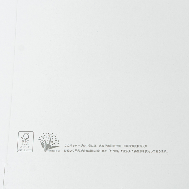 CWメール便対応薄型ボックス 25mm厚（白/イエロー）［310009］