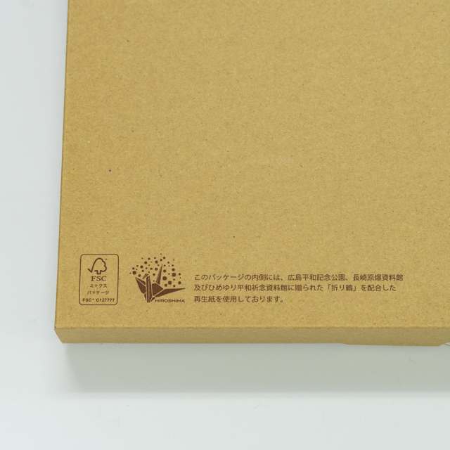 ギフトボックス