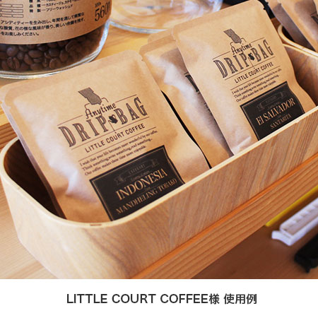 ドリップバッグ用クラフト3方袋・リトルコートコーヒー使用例