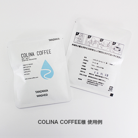 ドリップバッグ用純白3方袋・COLINA COFEE使用例