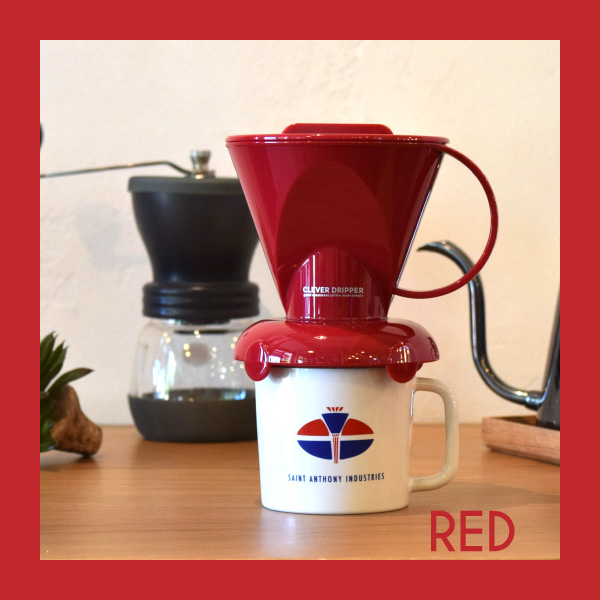 クレバーコーヒードリッパー