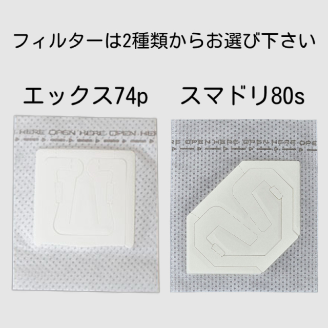 カフェグッズ60パック