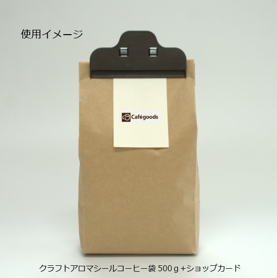 SUScoffee クリップ