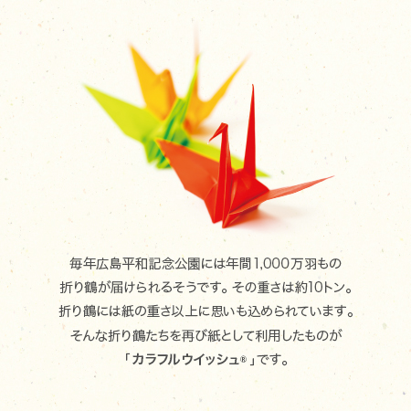 新ギフトボックス（こげ茶/CWイエロー）［300019］ カフェグッズ