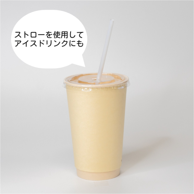 PLAバガスダブルウォールカップ16oz