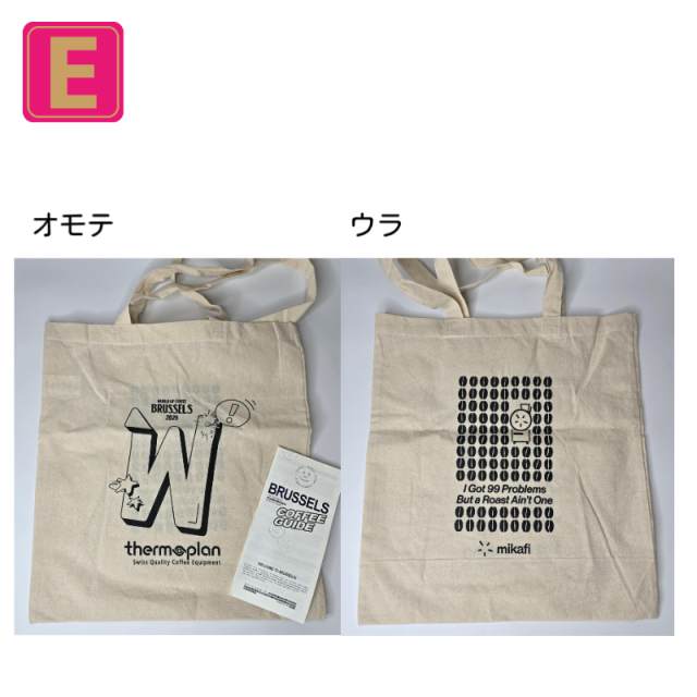 ヨーロッパプレゼント