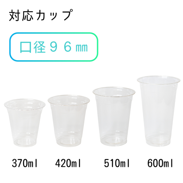 KTペットカップ