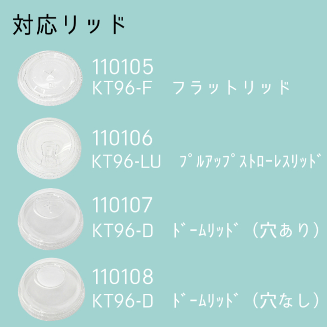 KTペットカップ