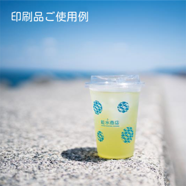 TAPSリサイクルPETカップ