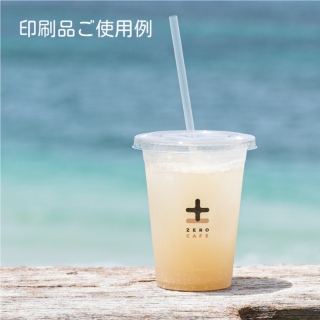 TAPSリサイクルPETカップ