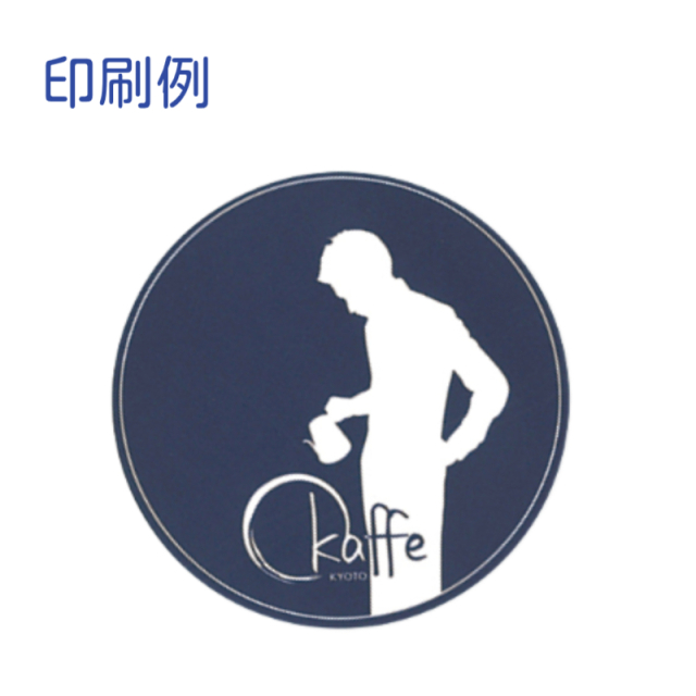 【別注製造】オリジナルパルプコースター印刷