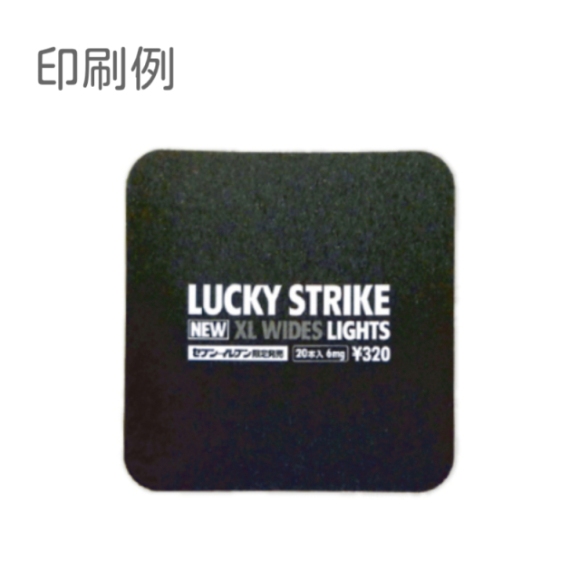 【別注製造】オリジナルパルプコースター印刷