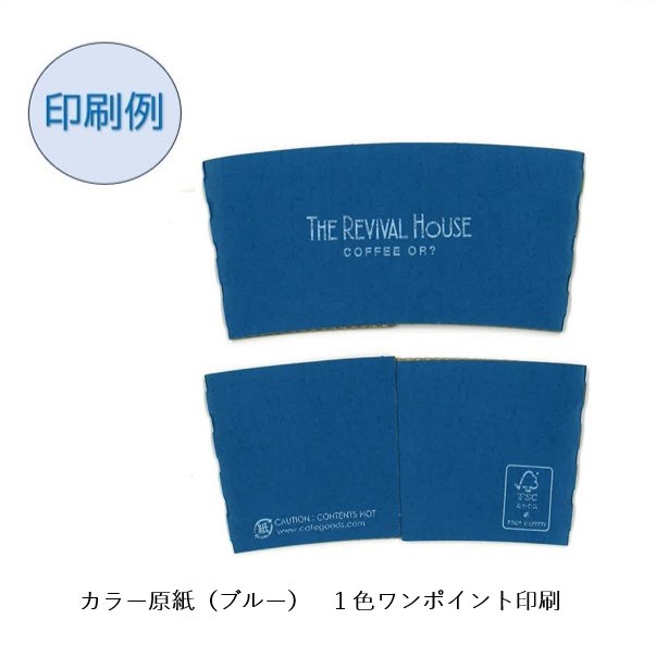 スリーブ貼りワンポイント印刷例