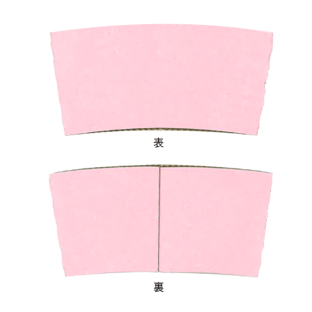 【受注製造】カップスリーブ貼りM-Lサイズ(カラー)無地 森林認証紙［PB502ML］