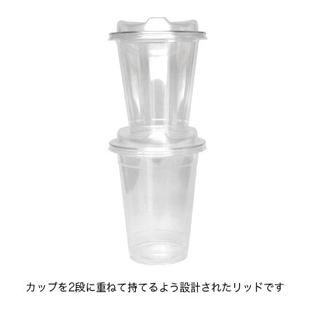 TAPS 92 ノーストローリッド(R-PET)