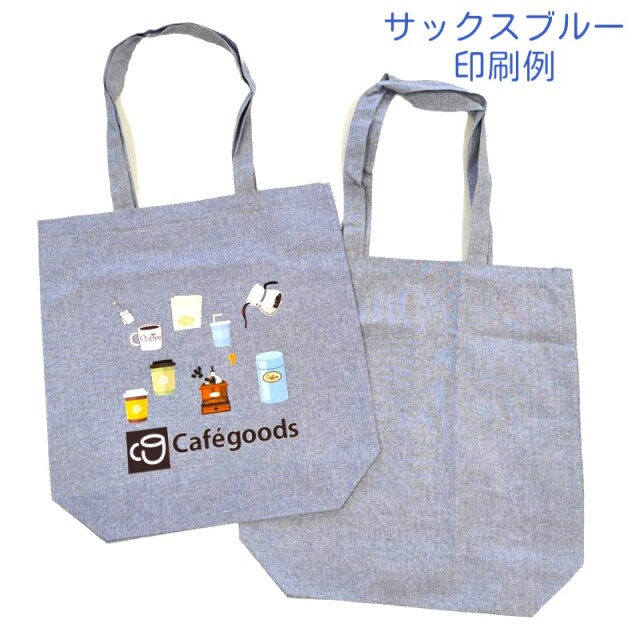 エコバッグ