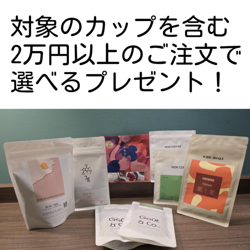 ヨーロッパプレゼント