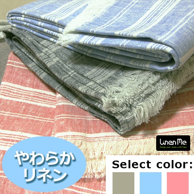 送料無料♪ リネンミー LinenMe リネン ブランケット マルチストライプ フリンジ 【140×200cm】【やわらかリネン】 リトアニア製