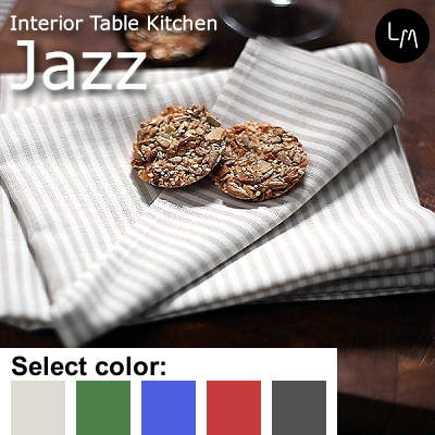 リネンミー LinenMe リネン キッチンクロス ジャズ 47 x 70 リネン53% リトアニア製