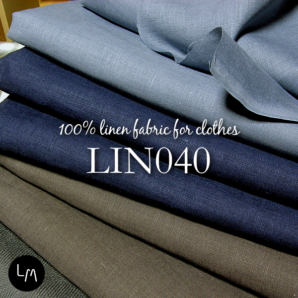 【洋服 テーブル インテリア用生地】リネンミー LinenMe リネンミーブランド洋服用生地 LIN040 カラー（布幅 150cm） リネン100% リトアニア製