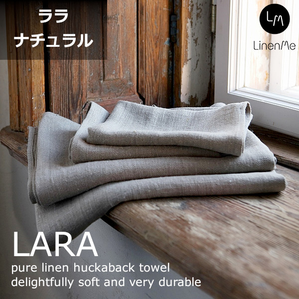 リネンミー　タオルお試し送料無料　商品選択画像