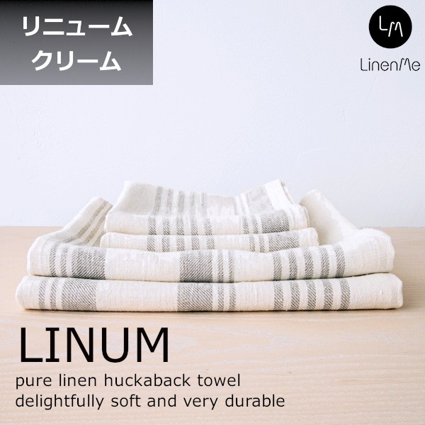 メール便送料無料】リネンミー LinenMe リネン バスタオル チョイス