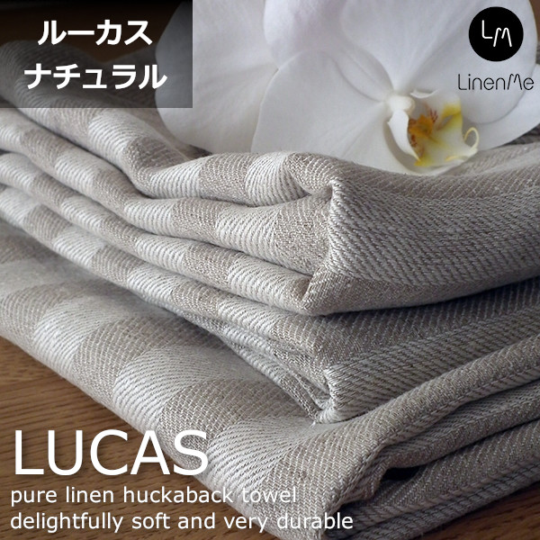 リネンミー　タオルお試し送料無料　商品選択画像